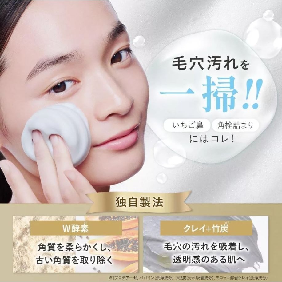 現貨🤍SHIMBI METHOD 酵素洗顏慕斯120g 竹炭 摩洛哥熔岩洗顏 雙酵素-細節圖5