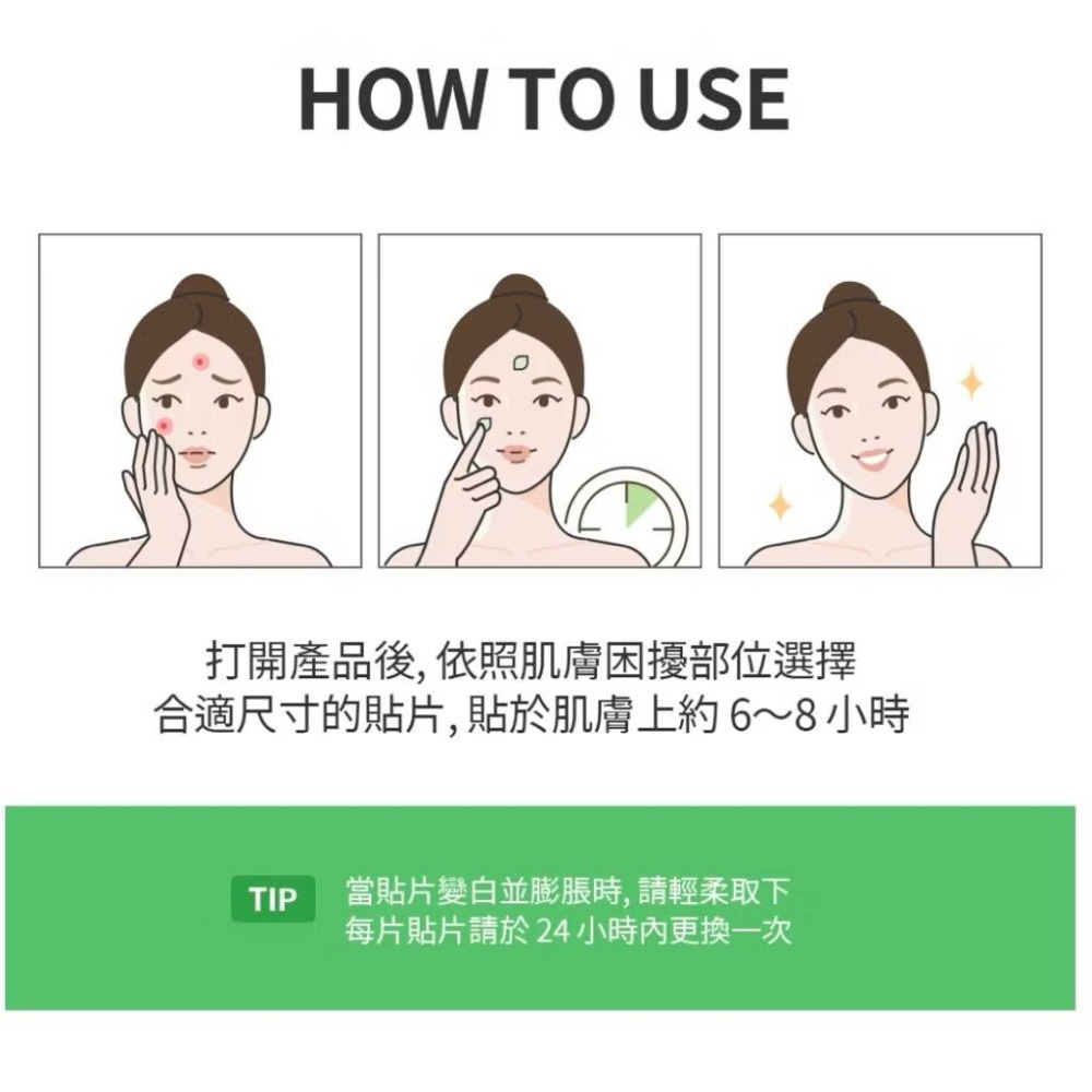 【SLLIGHT】現貨速出💖積雪草乳酸菌淨膚貼(一盒6包 / 共62片)-細節圖5