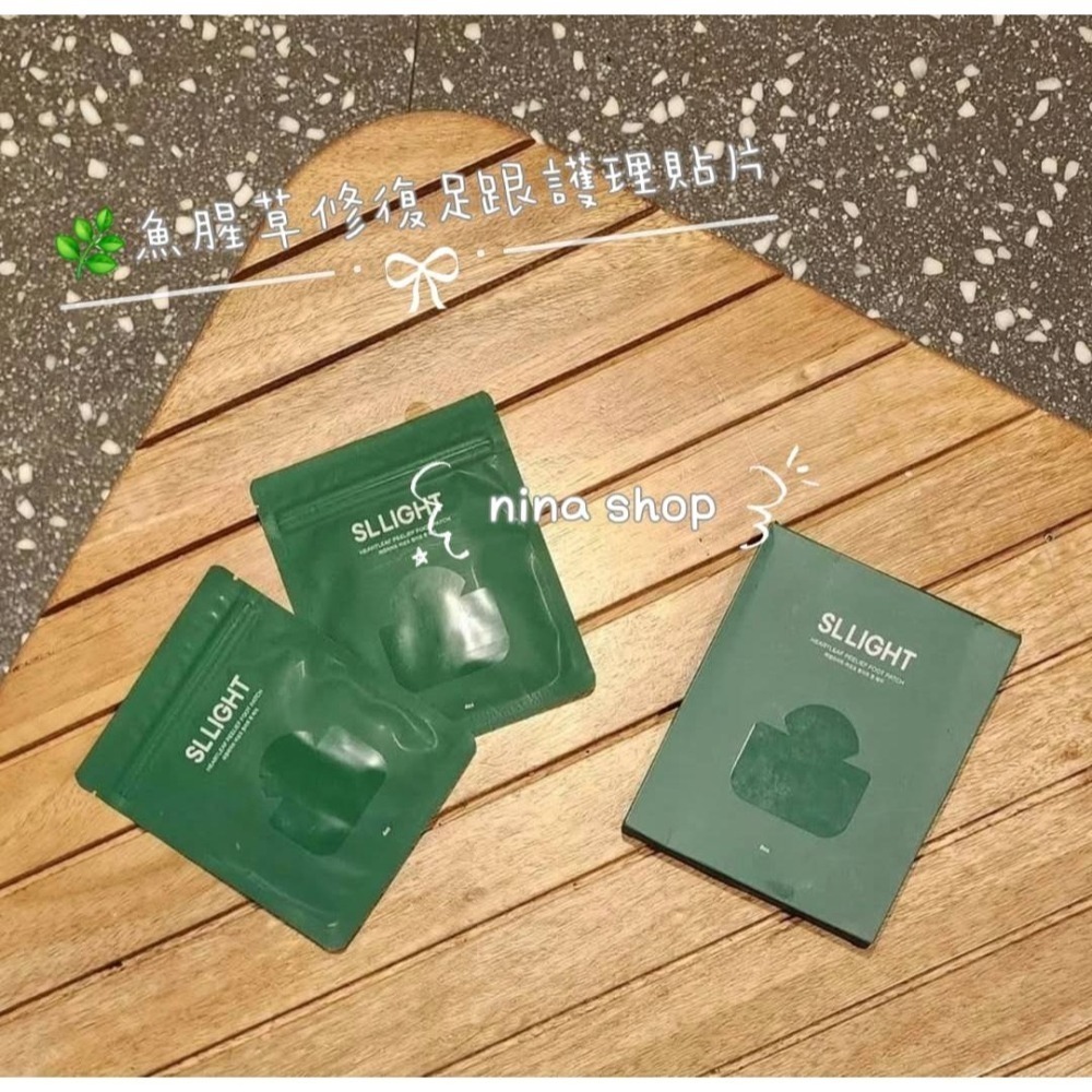 【SLLIGHT】現貨🤍魚腥草修復足跟護理貼片🌿(一袋4片)-細節圖3