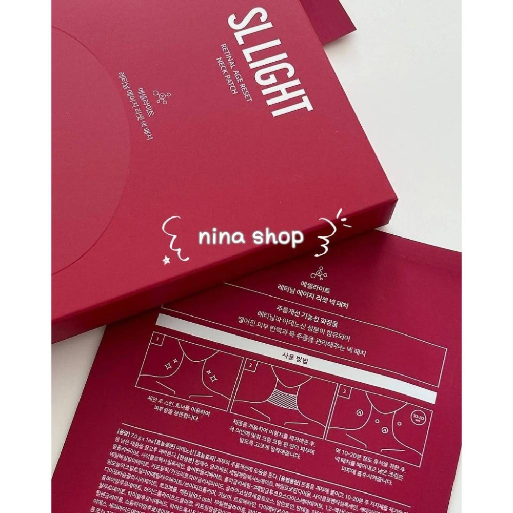 【SLLIGHT】現貨🤍A醛青春緊緻無痕頸膜❤️(一盒五片)-細節圖3