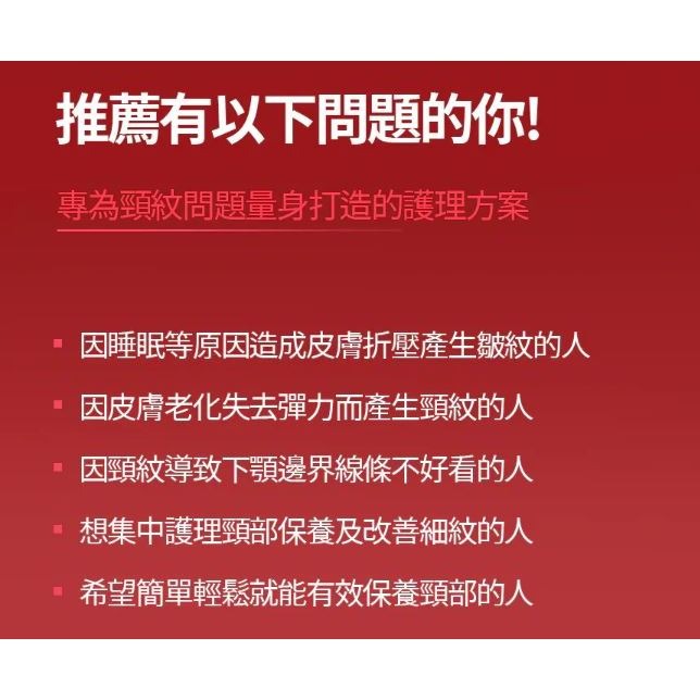 【SLLIGHT】現貨🤍A醛青春緊緻無痕頸膜❤️(一盒五片)-細節圖5