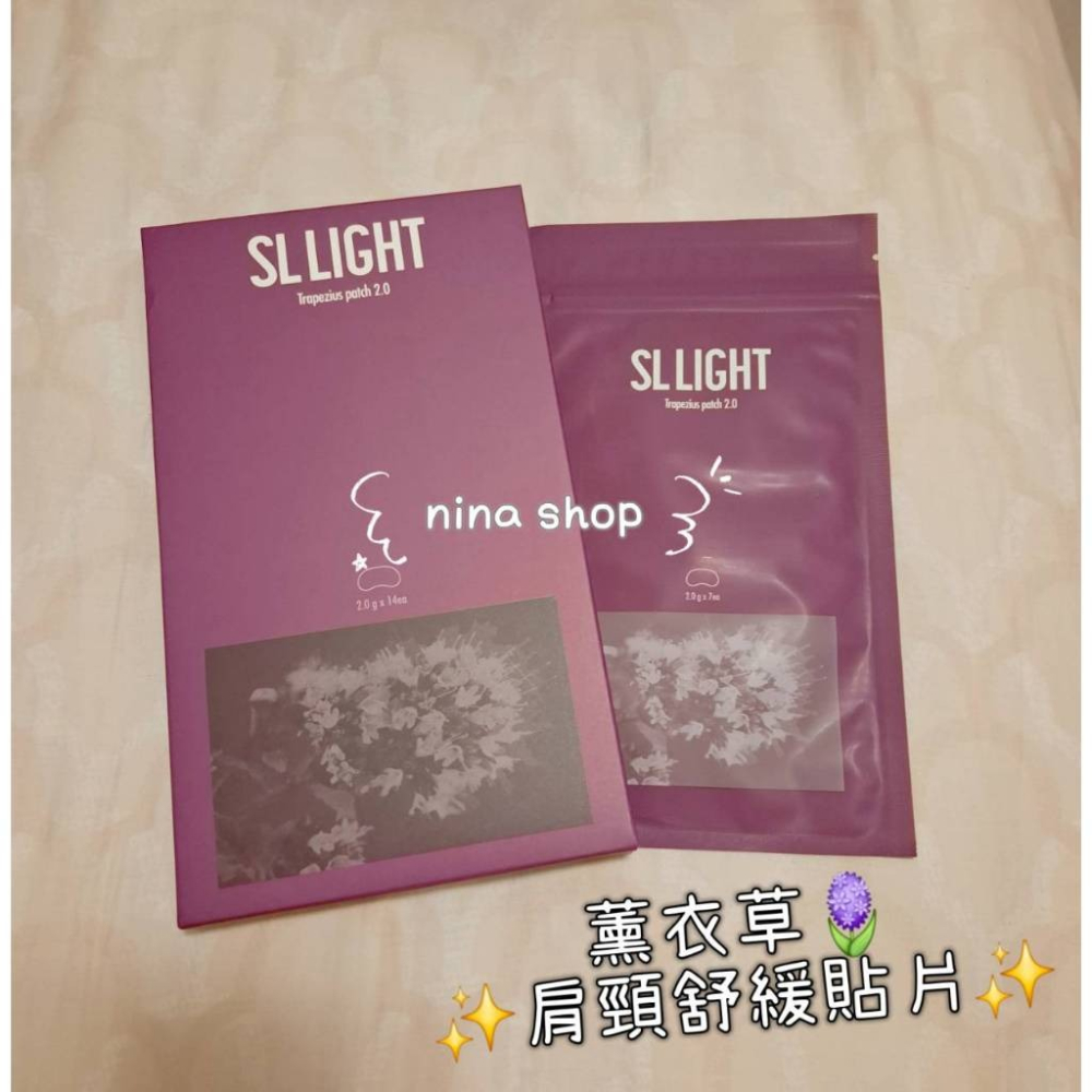 【SLLIGHT】現貨🇰🇷薰衣草肩頸舒緩貼片🤍淡淡薰衣草香氣超級舒壓🤍(一袋7片)✨-細節圖2