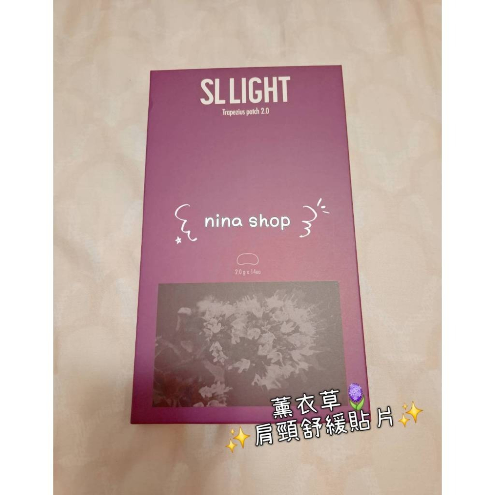 【SLLIGHT】現貨🇰🇷薰衣草肩頸舒緩貼片🤍淡淡薰衣草香氣超級舒壓🤍(一袋7片)✨-細節圖3