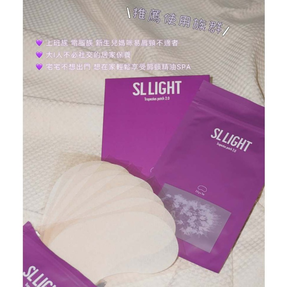 【SLLIGHT】現貨🇰🇷薰衣草肩頸舒緩貼片🤍淡淡薰衣草香氣超級舒壓🤍(一袋7片)✨-細節圖5