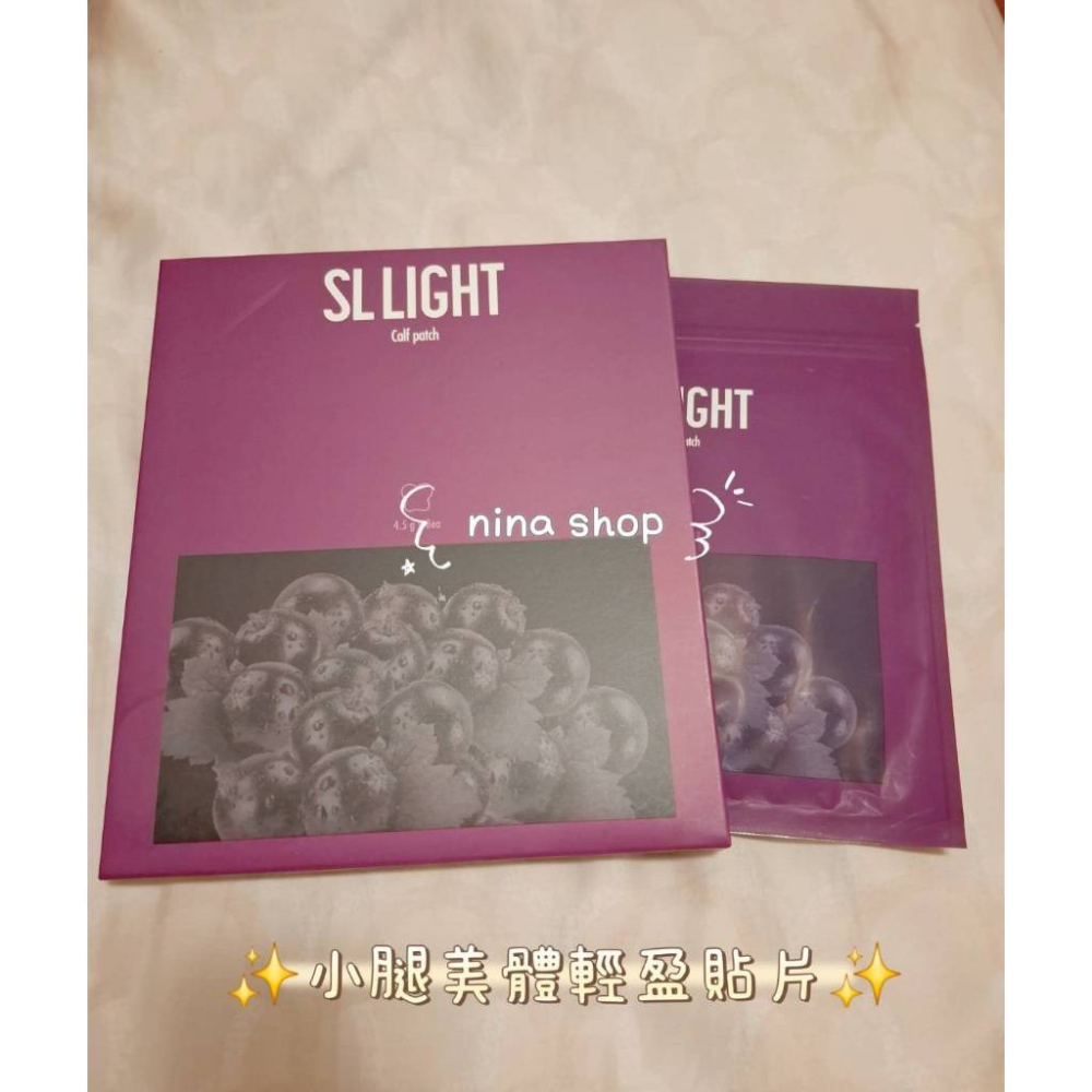 【SLLIGHT】現貨🤍小腿美體輕盈貼片(一袋4片)-細節圖3