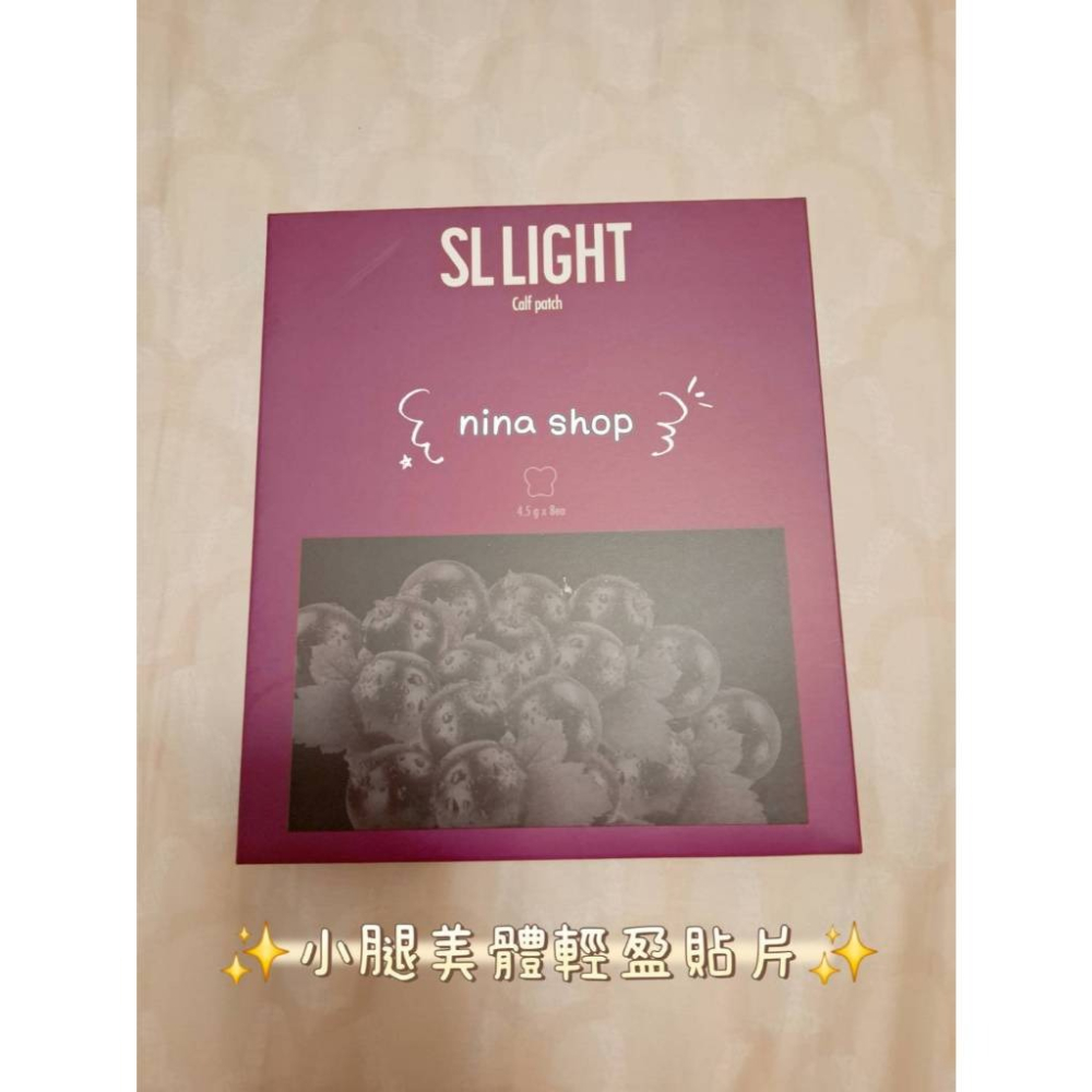 【SLLIGHT】現貨🤍小腿美體輕盈貼片(一袋4片)-細節圖4