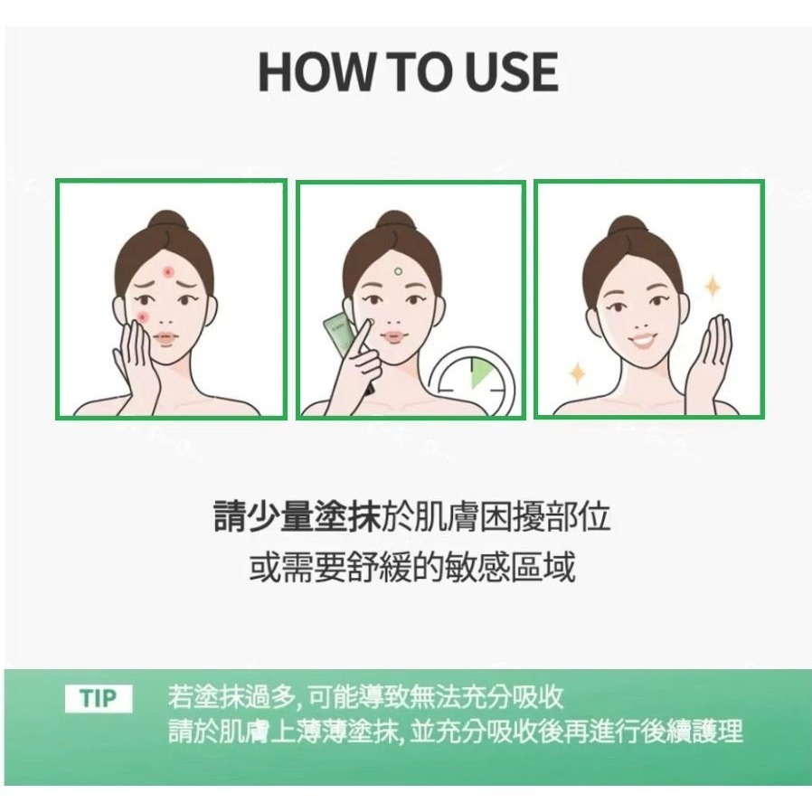 【SLLIGHT】現貨速出💖積雪草乳酸菌舒緩凝膠15g🤍-細節圖5