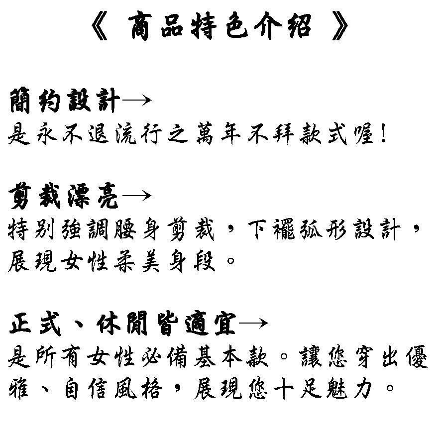 【阿信防皺襯衫】女長袖貨號4015素面粉紅色｜抗皺漂亮剪裁｜大幅度腰身設計｜立體修身顯瘦｜展現專業女性｜面試上班正式制服-細節圖6