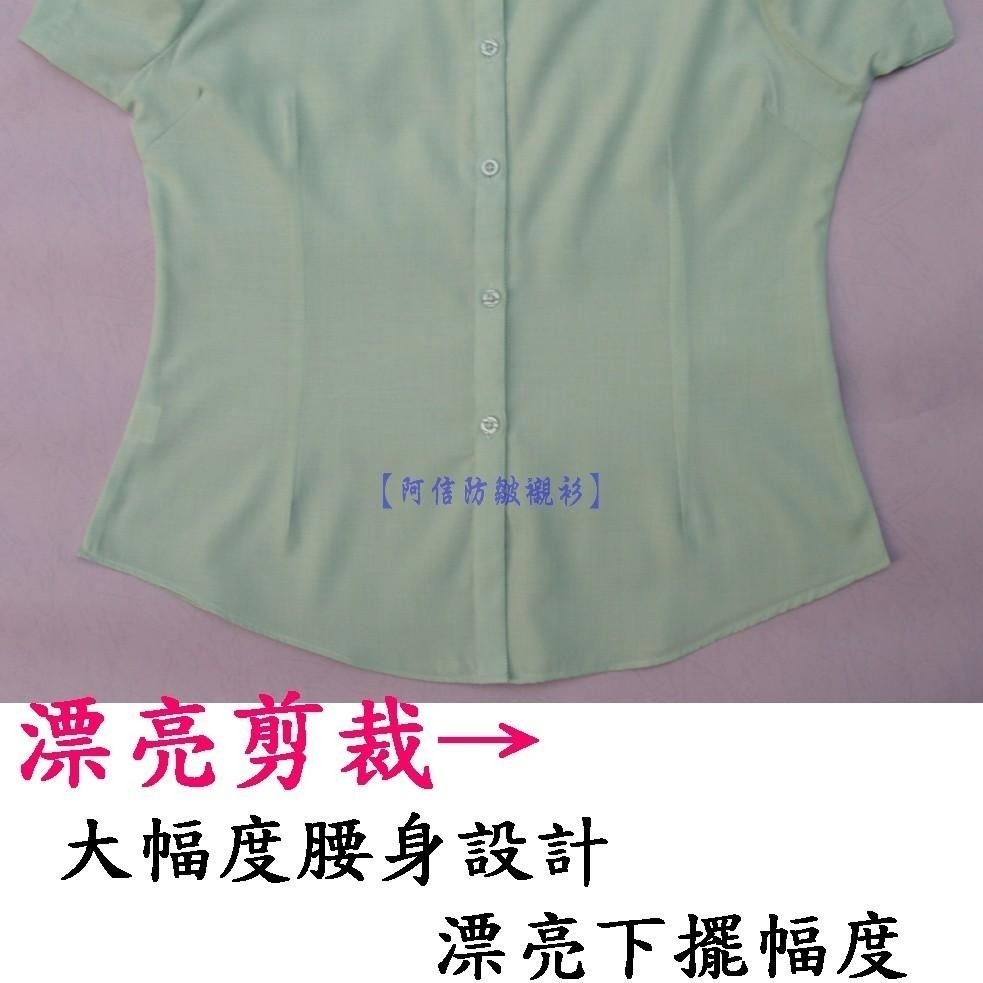 【阿信防皺襯衫】天絲棉 女長袖襯衫 貨號4018 黑襯衫 女襯衫 長袖襯衫 修身顯瘦 防皺好整理 通勤穿搭 現貨-細節圖5