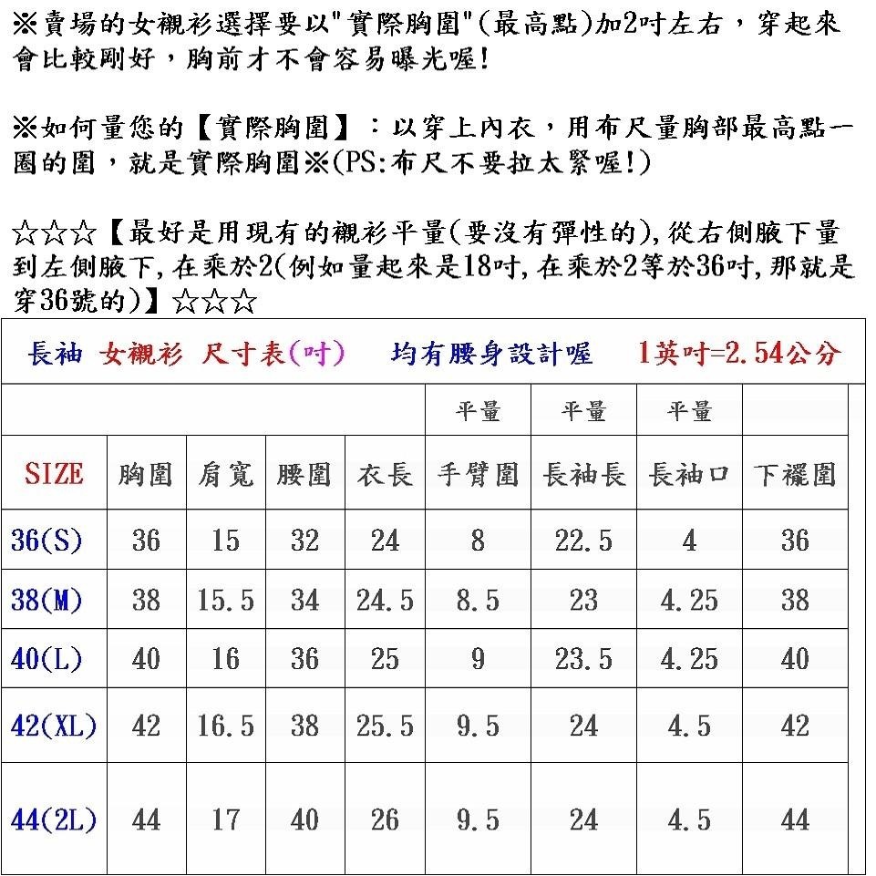 【阿信防皺襯衫】【女-長袖】貨號4024 紫藍灰色斜條紋-長袖☆漂亮剪裁☆大幅度腰身設計☆正式女長袖襯衫-細節圖5