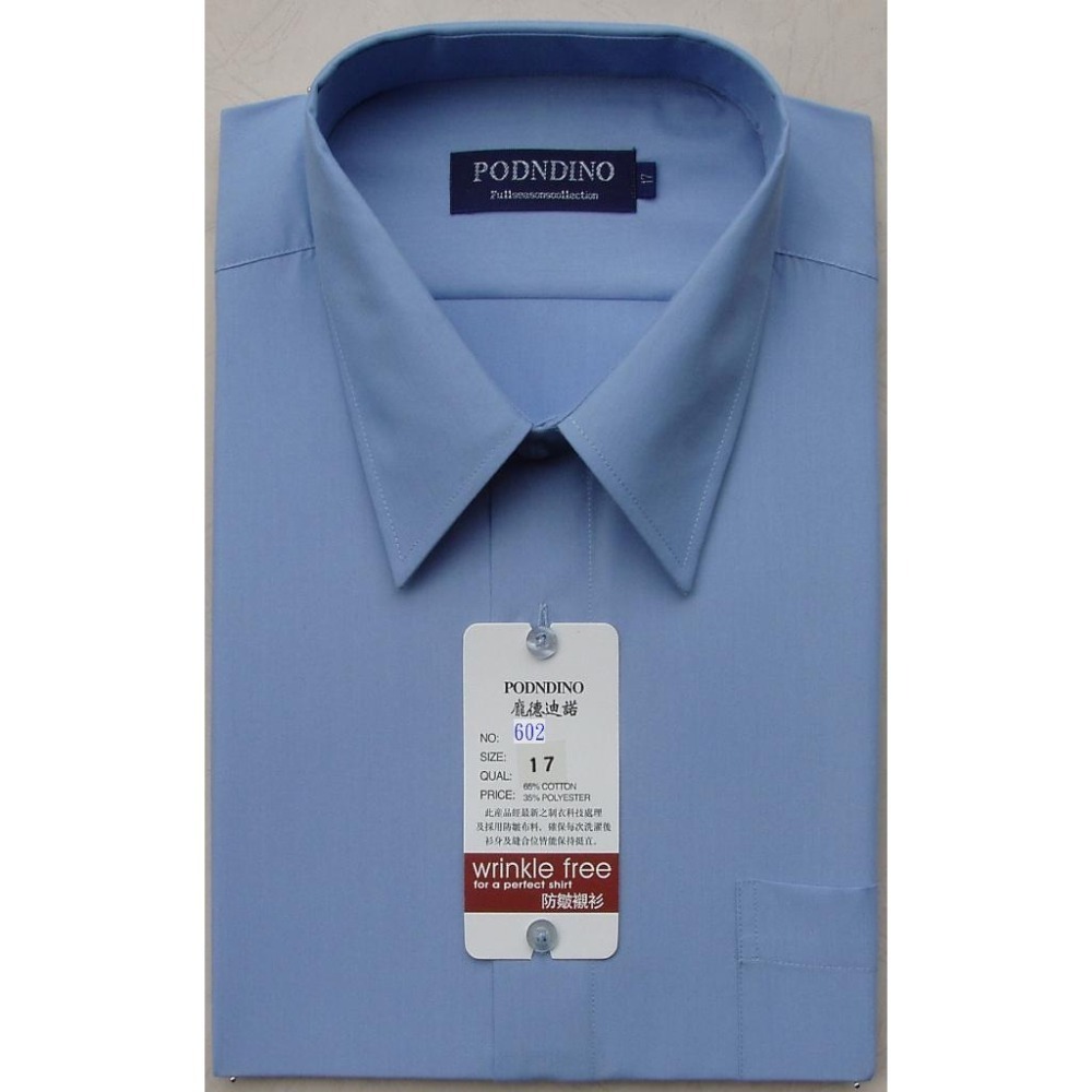 【阿信防皺襯衫】貨號602 素面水藍色長袖 ☆男襯衫☆ 經典款抗皺防皺，領子下備有暗扣（固定領帶/工廠直營/平價現貨）-細節圖3