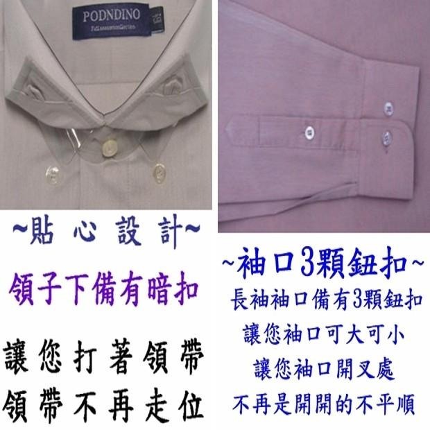 【阿信防皺襯衫】天絲棉 男長袖襯衫 貨號620 黑襯衫 男襯衫 長袖襯衫 標準領正式襯衫 防皺不易皺 好整理 通勤穿搭-細節圖4