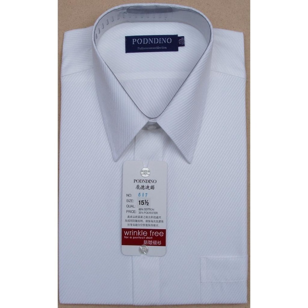 【阿信防皺襯衫】【男長袖】貨號617白色斜紋-長袖☆男襯衫☆白色襯衫☆男士必備☆白襯衫，經典款抗皺男襯衫，正式款男襯衫-細節圖3