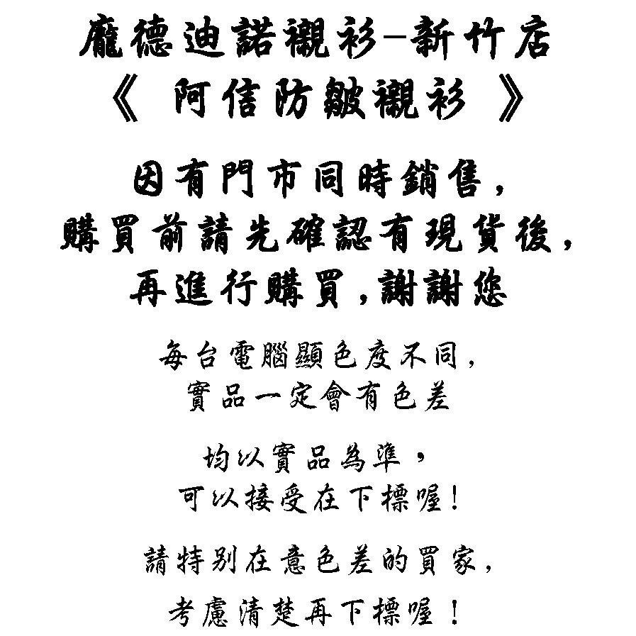 【阿信防皺襯衫】【男長袖】貨號617白色斜紋-長袖☆男襯衫☆白色襯衫☆男士必備☆白襯衫，經典款抗皺男襯衫，正式款男襯衫-細節圖6