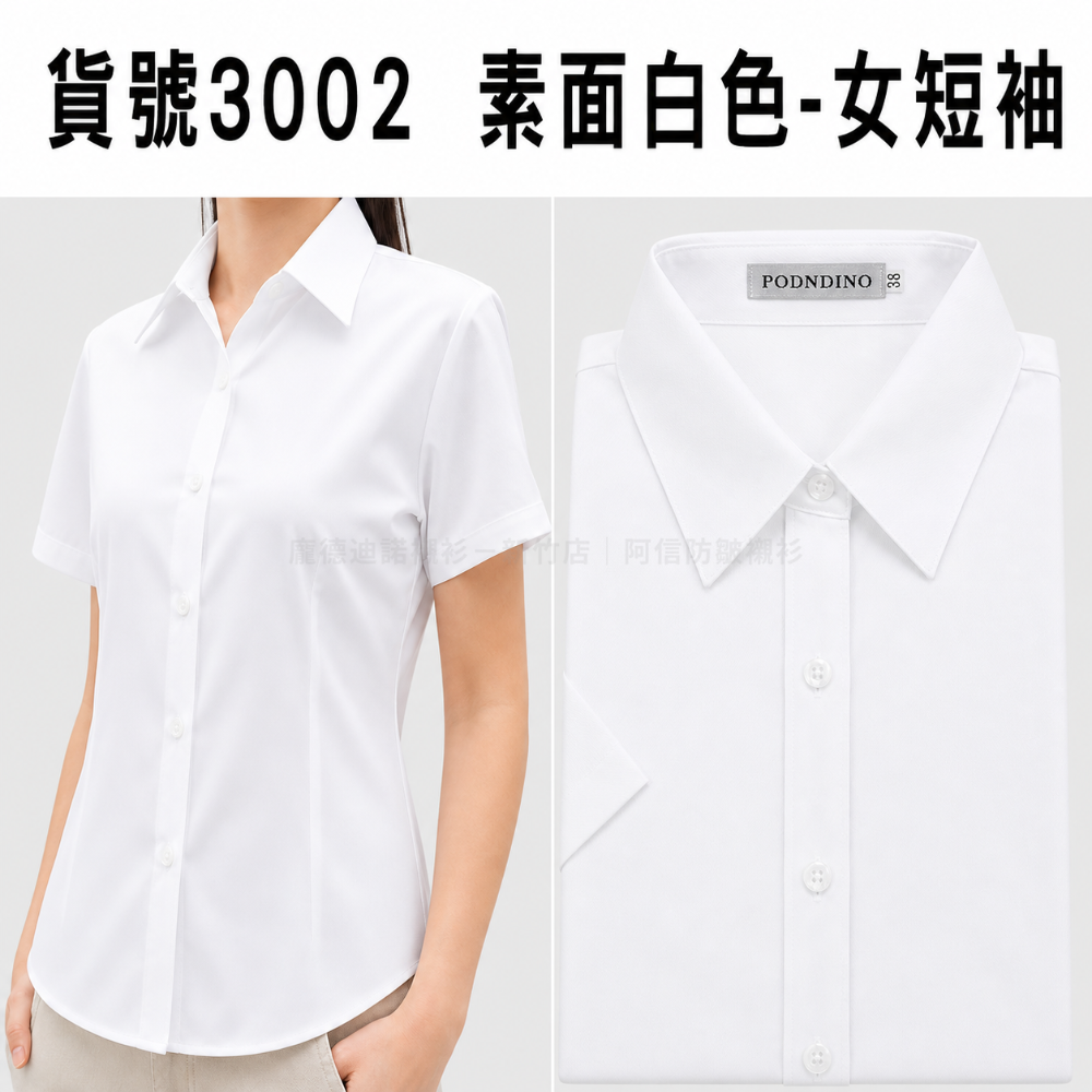 36吋