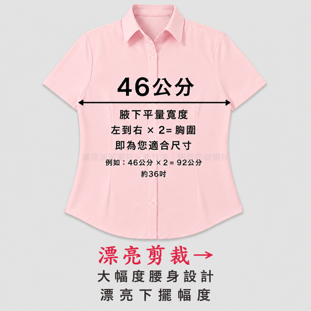 【阿信防皺襯衫】女襯衫 女短袖襯衫 黑襯衫 上班 面試 修身 防皺 天絲棉 素面 黑色 現貨 貨號3018-細節圖7