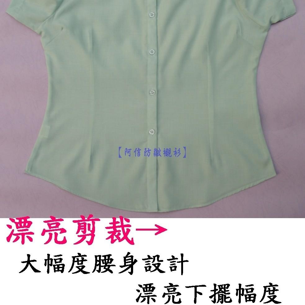 【阿信防皺襯衫】【女短袖】貨號3048 淡紫色斜條紋短袖☆漂亮剪裁☆大幅度腰身設計☆淡紫色女襯衫☆正式女短袖襯衫-細節圖2