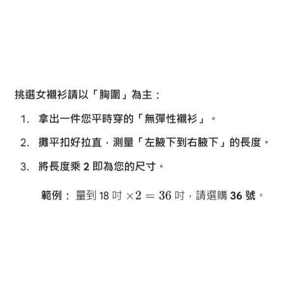 【阿信防皺襯衫】女襯衫 女長袖襯衫 白襯衫 上班 面試 OL 正式 修身 防皺 好整理 素面 條紋 多色 現貨-細節圖10