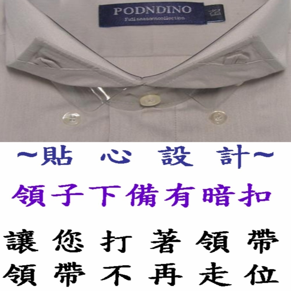 【阿信防皺襯衫】男襯衫 男短袖襯衫 白襯衫 上班 面試 防皺 正式 好整理 現貨-細節圖8