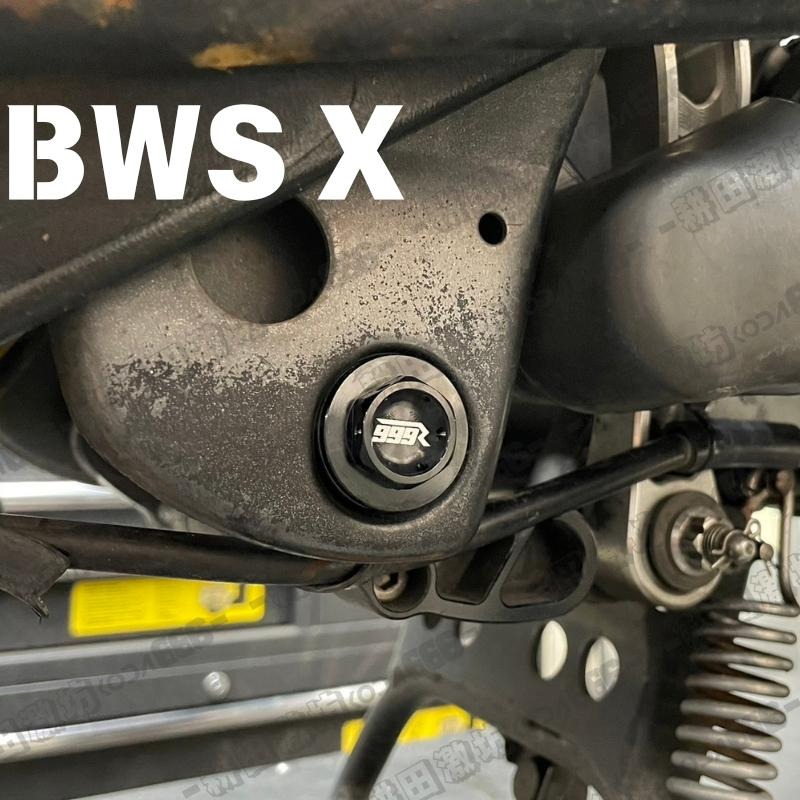現貨 999R 車台強化套管 SL 勁戰 六代 SL158 水B 車台穩定器 車台穩定強化套管 車台塞 強化套管 套管-細節圖5