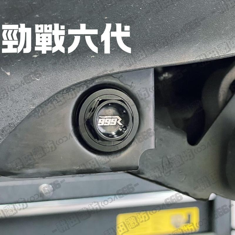現貨 999R 車台強化套管 SL 勁戰 六代 SL158 水B 車台穩定器 車台穩定強化套管 車台塞 強化套管 套管-細節圖8
