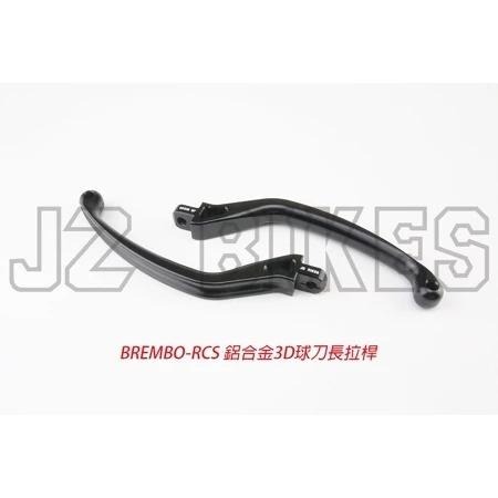 現貨 JZ 傑能 RCS拉桿 鋁合金球刀拉桿 短版 長版 拉桿 RCS 短拉桿 直推拉桿 直推總泵 直推總泵拉桿-細節圖3