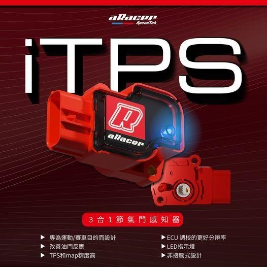 現貨 aRacer 艾銳斯 TPS 感知器 JET S SR SL 158 DRG KRN MMBCU 艾瑞斯 TPS-細節圖5