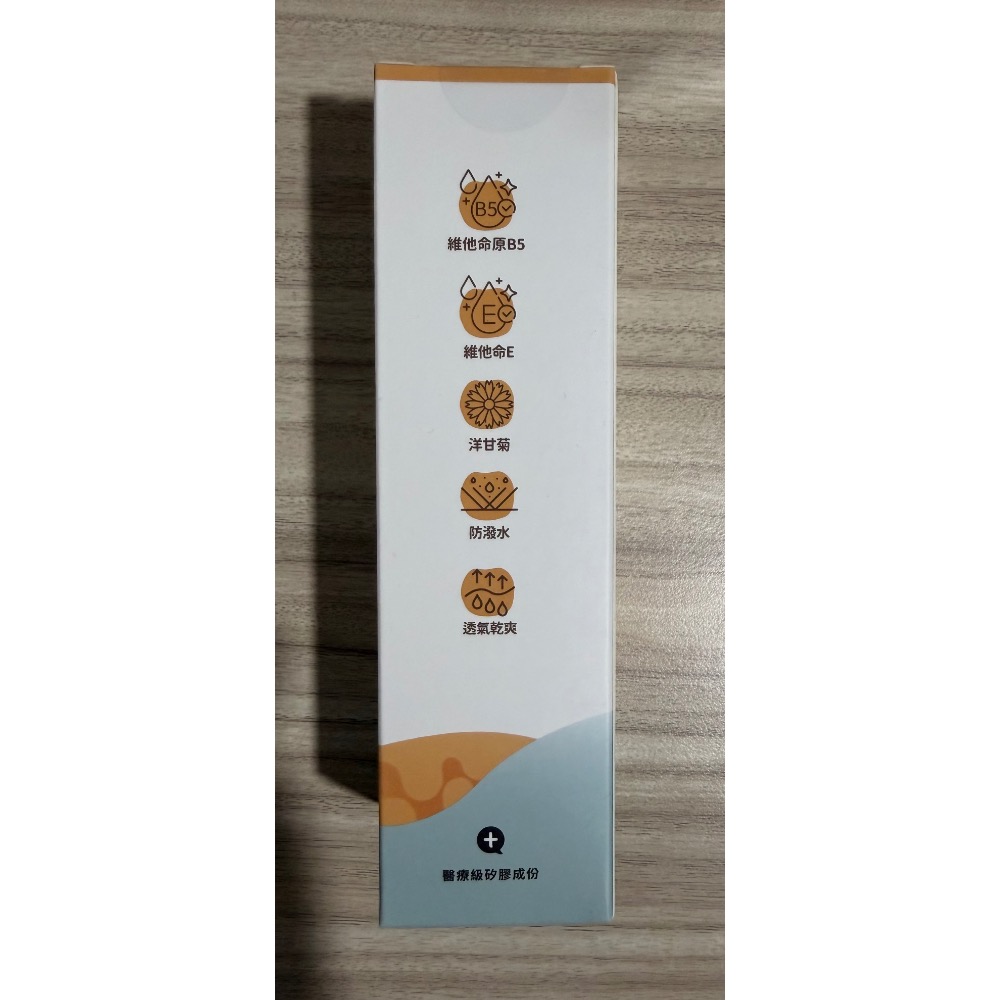 TAICEND泰陞 寶貝液體護膜 - 萬用噴霧(屁屁噴) 100ml-細節圖3