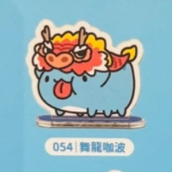 卡特島 百變咖波壓克力立牌 圖鑑 貓蟲世界 十週年百變咖波壓克力立牌-規格圖5