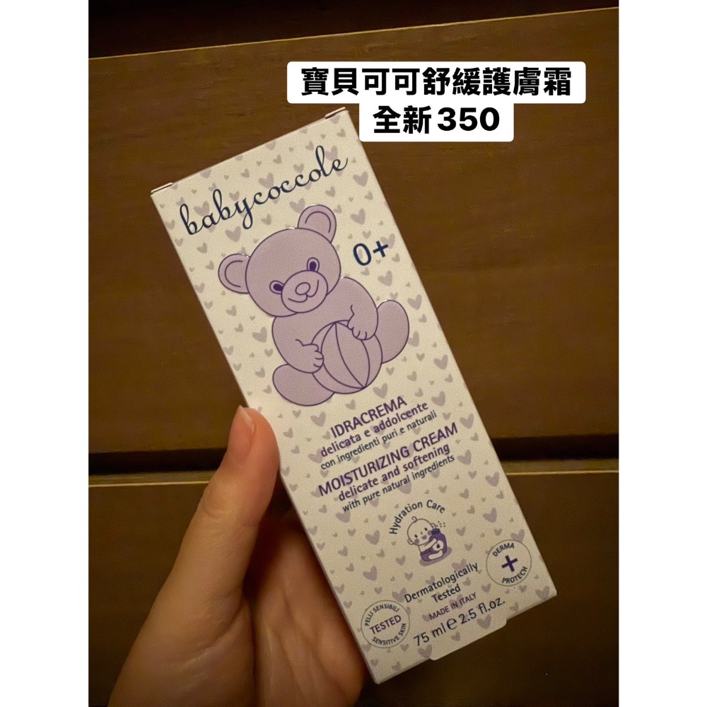 羚0-細節圖2
