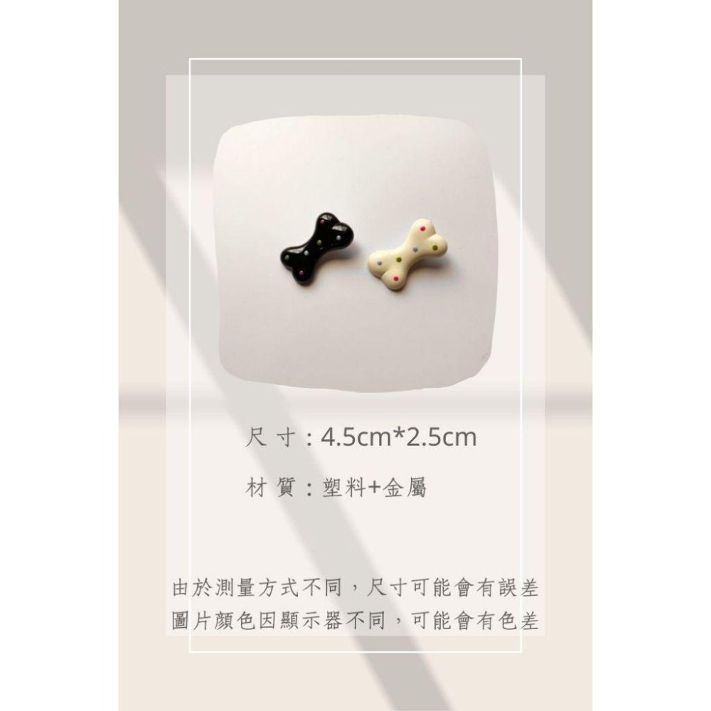 🔥菲雪飾品🔥逗趣骨頭造型 髮飾 瀏海夾 點點圖案 髮夾 邊夾(共2色)-細節圖6