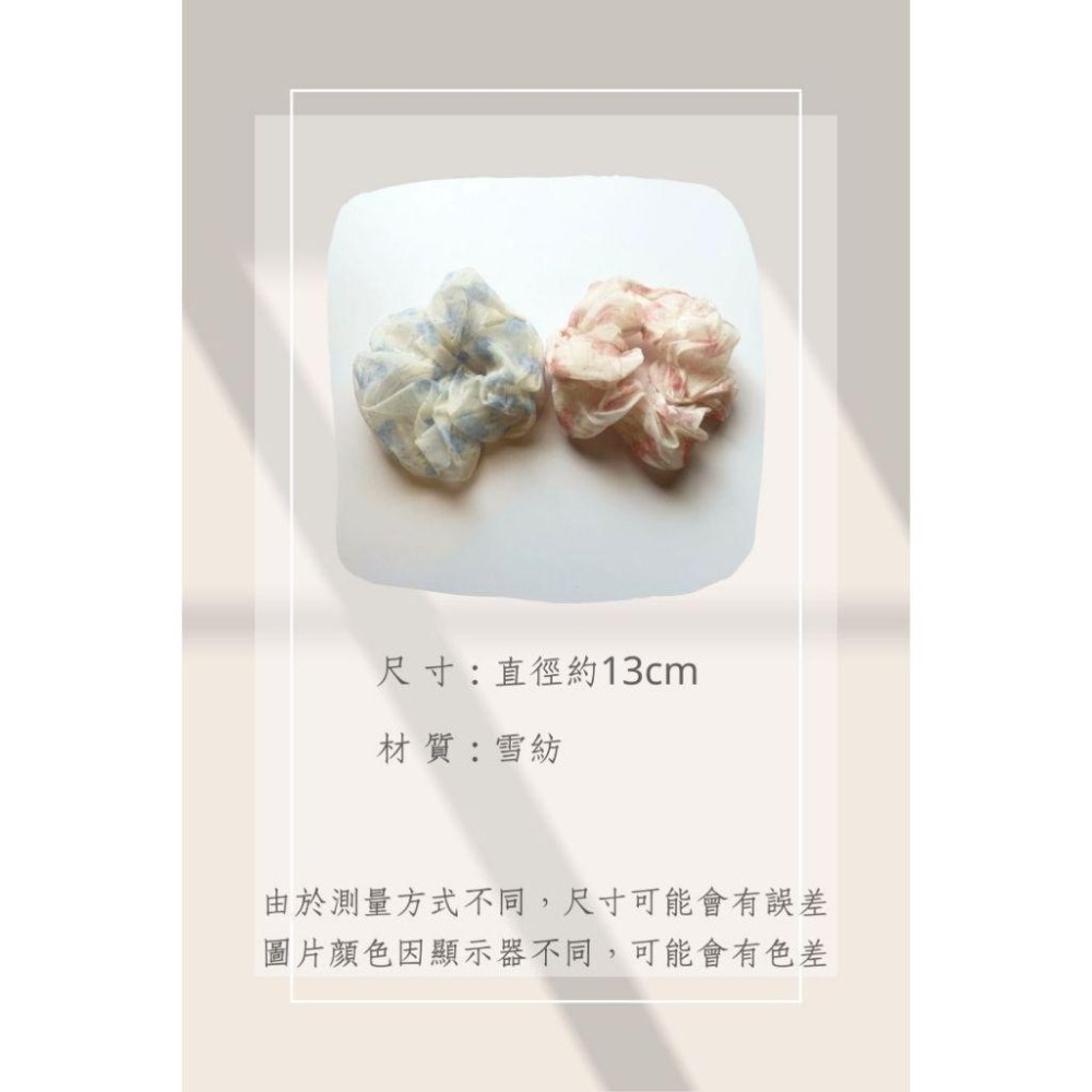 🔥菲雪飾品🔥小碎花印花 大腸圈 髮圈 髮束 薄紗 雪紡 氣質 髮圈(共2色)-細節圖7