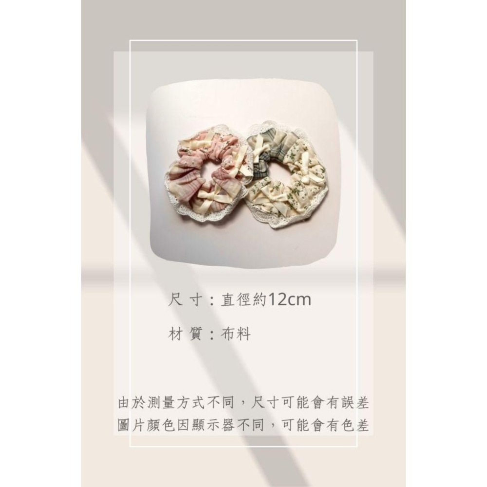 🔥菲雪飾品🔥花邊 大腸圈 髮飾 髮束 蝴蝶結造型 格紋 布藝 髮圈(共2色)-細節圖7