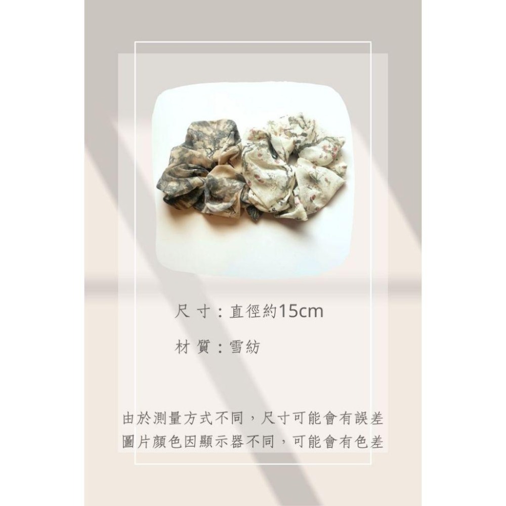 🔥菲雪飾品🔥復古 大腸圈 髮飾 髮束 中國風格 油墨山水畫風 網紗 雪紡 髮圈(共2色)-細節圖7