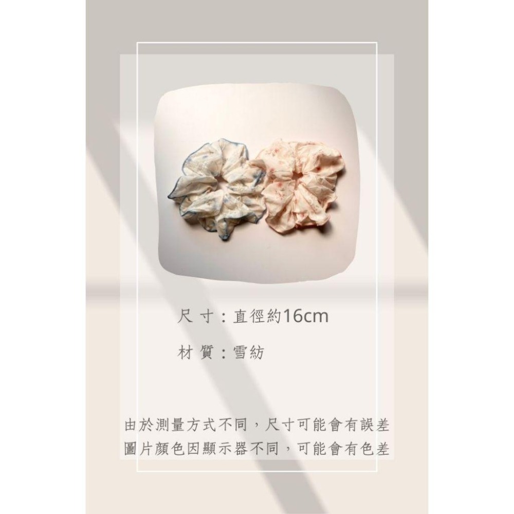 🔥菲雪飾品🔥清新小碎花 大腸圈 髮束 髮飾 雪紡 氣質 封邊 髮圈(共3色)-細節圖8