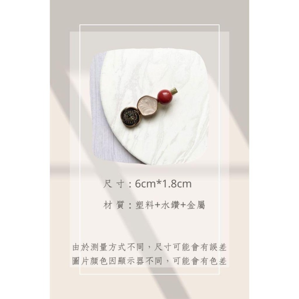🔥菲雪飾品🔥復古 大理石紋 一字夾 瀏海夾 髮飾 水晶 邊夾 髮夾-細節圖4