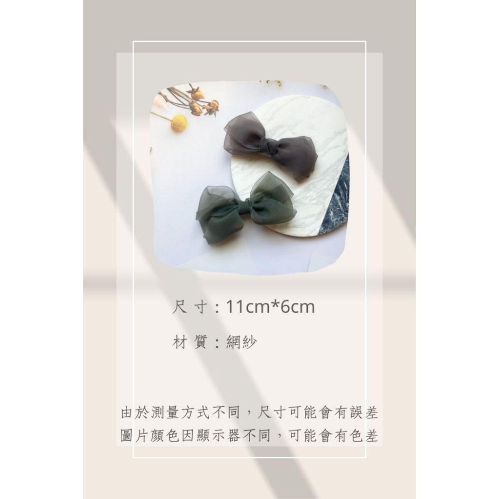 🔥菲雪飾品🔥蝴蝶結 網紗 邊夾 瀏海夾 髮飾 氣質 髮夾(共2色)-細節圖6