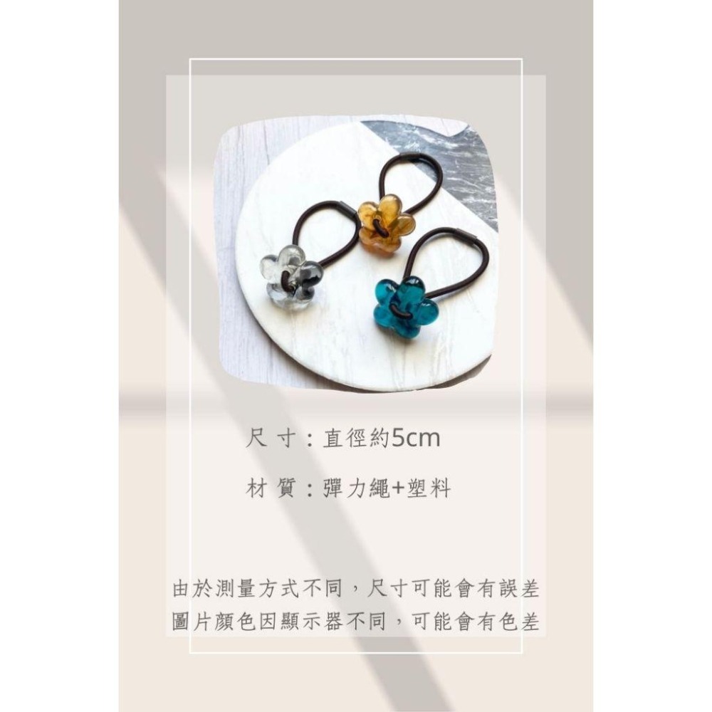 🔥菲雪飾品🔥清新 半透明 琥珀色 髮飾 小花 髮繩 髮束 髮圈(共6色)-細節圖5