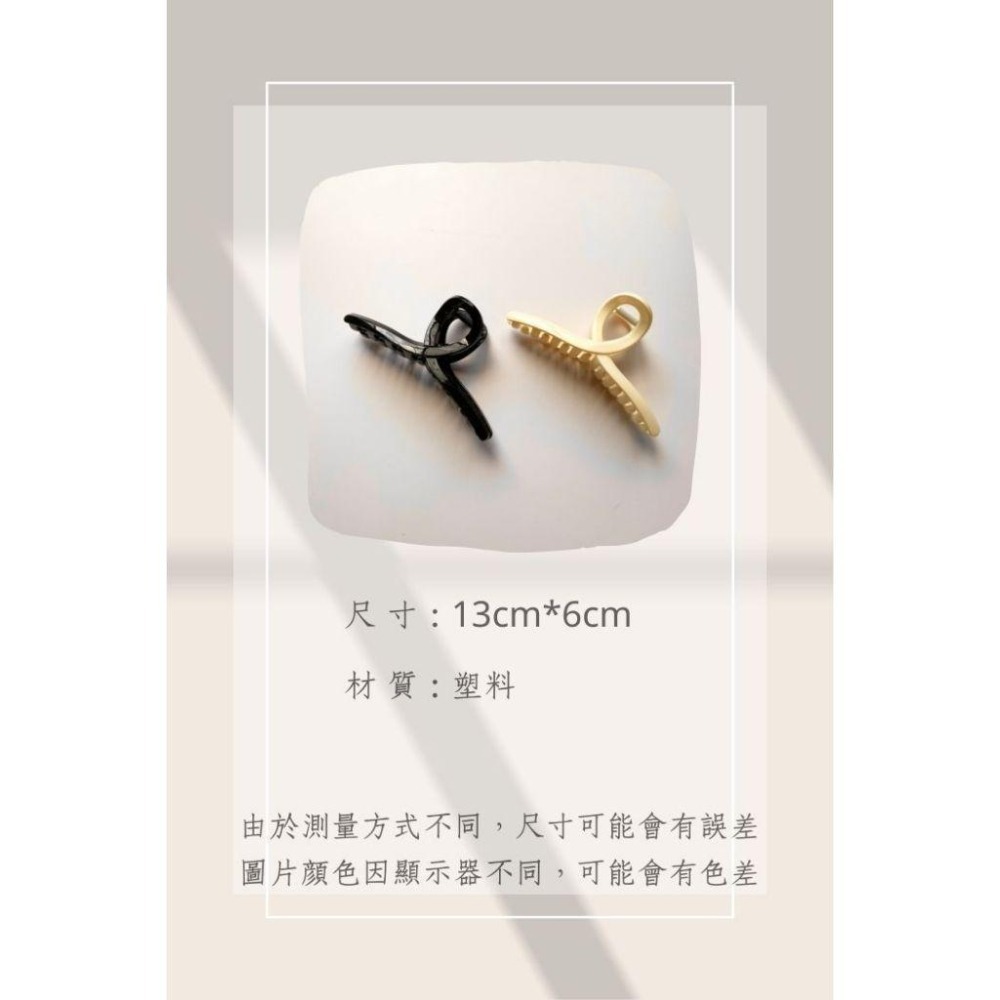 🔥菲雪飾品🔥交叉一字 亮面 馬尾夾 髮飾 簡約 大抓夾 髮夾 鯊魚夾(共2色)-細節圖8
