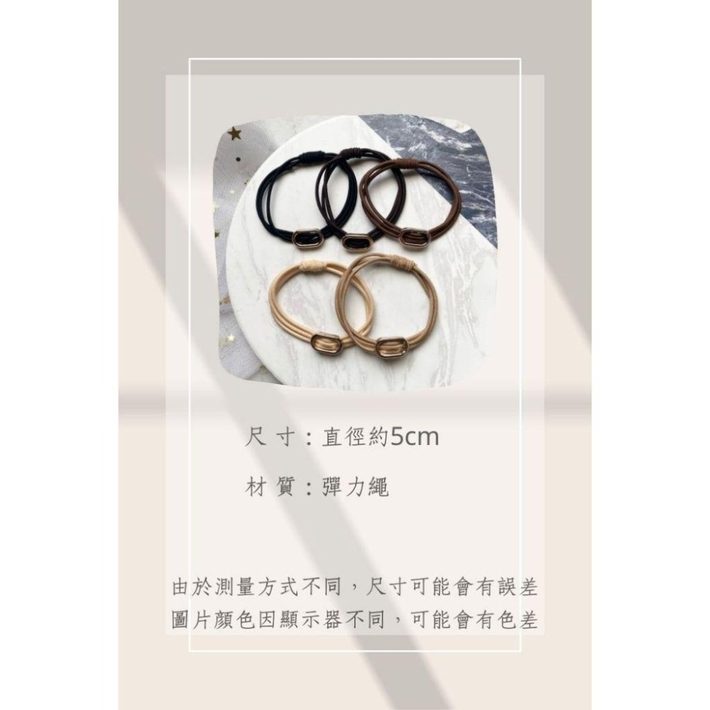 🔥菲雪飾品🔥鏤空橢圓 簡約 髮繩 髮束 髮飾 百搭 三層 髮圈(五色一組)-細節圖5
