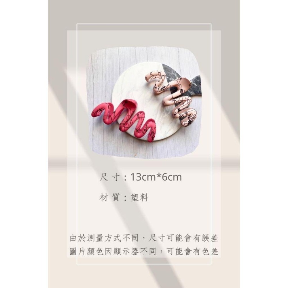 🔥菲雪飾品🔥波浪鏤空 鯊魚夾 髮夾 髮飾 不規則紋路 霧面 抓夾(共6色)-細節圖6