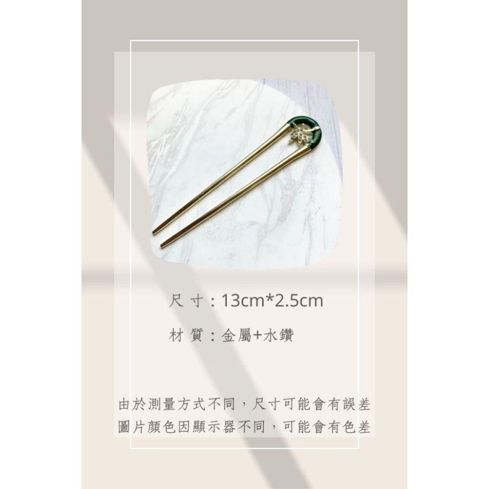 🔥菲雪飾品🔥古典風格 竹葉造型 U型髮簪 髮飾 鑲鑽 金屬 髮簪-細節圖4