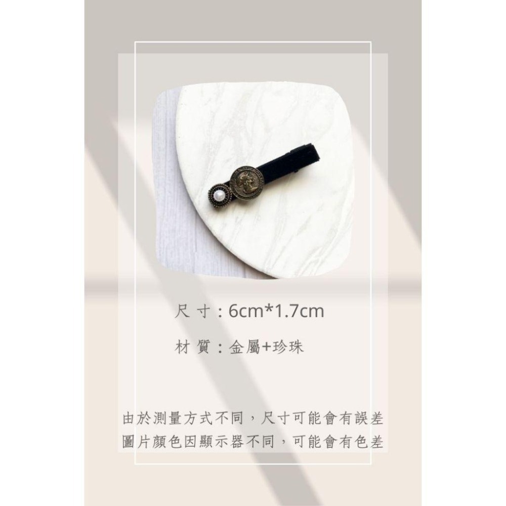 🔥菲雪飾品🔥復古 雕刻 一字夾 瀏海夾 髮飾 英倫風 珍珠 邊夾 髮夾-細節圖4