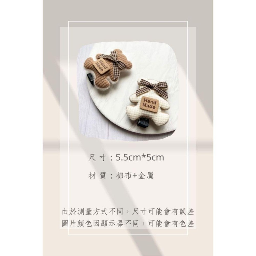 🔥菲雪飾品🔥可愛蝴蝶結 瀏海夾 髮飾 毛絨 小熊 邊夾 髮夾(共2色)-細節圖4
