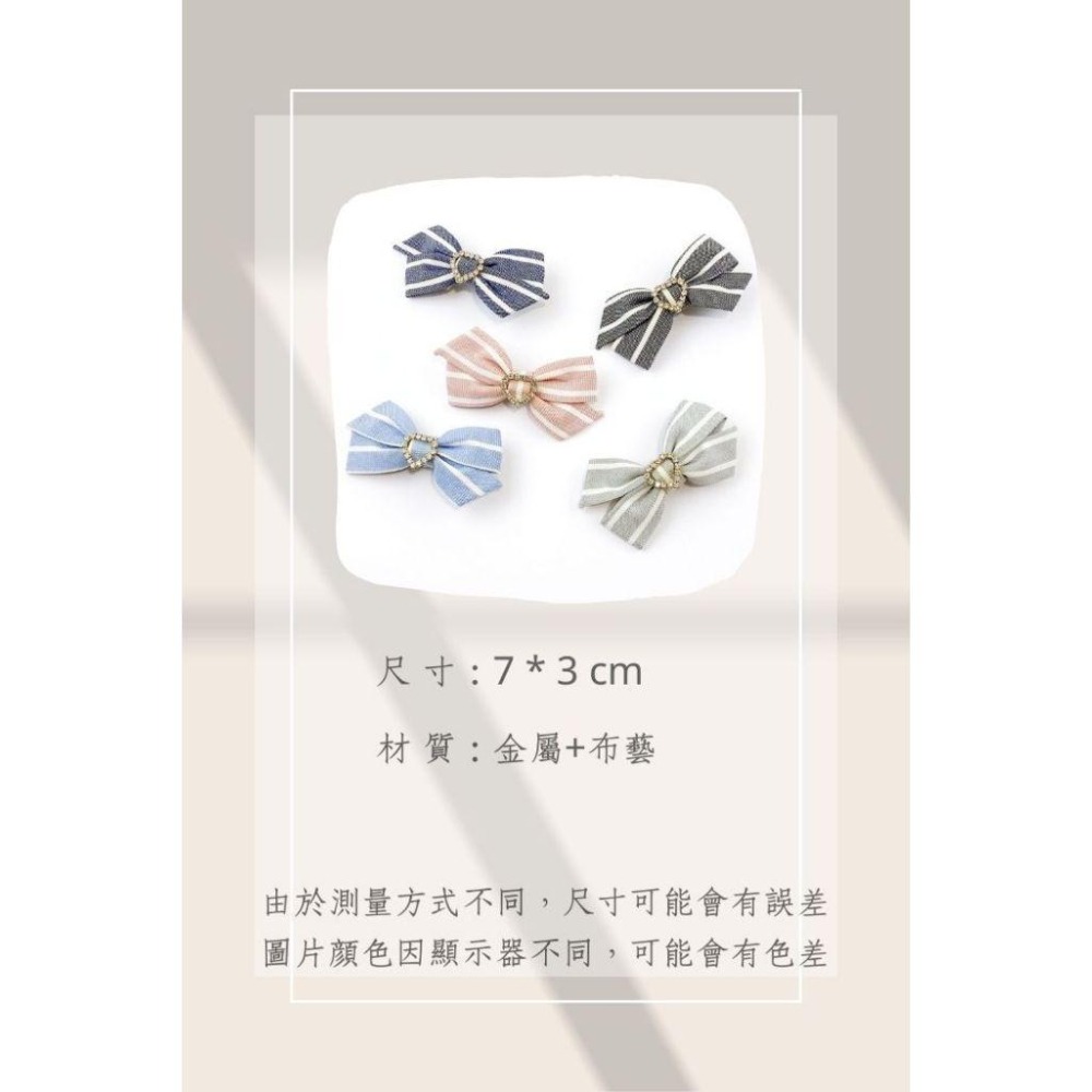 🔥菲雪飾品🔥蝴蝶結 愛心鑲鑽 髮飾 髮夾 飾品 邊夾 瀏海夾-細節圖4