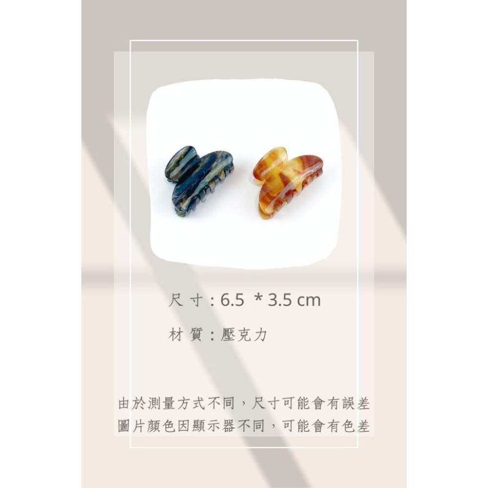 🔥菲雪飾品🔥星空不規則 髮飾 髮夾 馬尾夾 渲染 小抓夾(共6色)-細節圖9