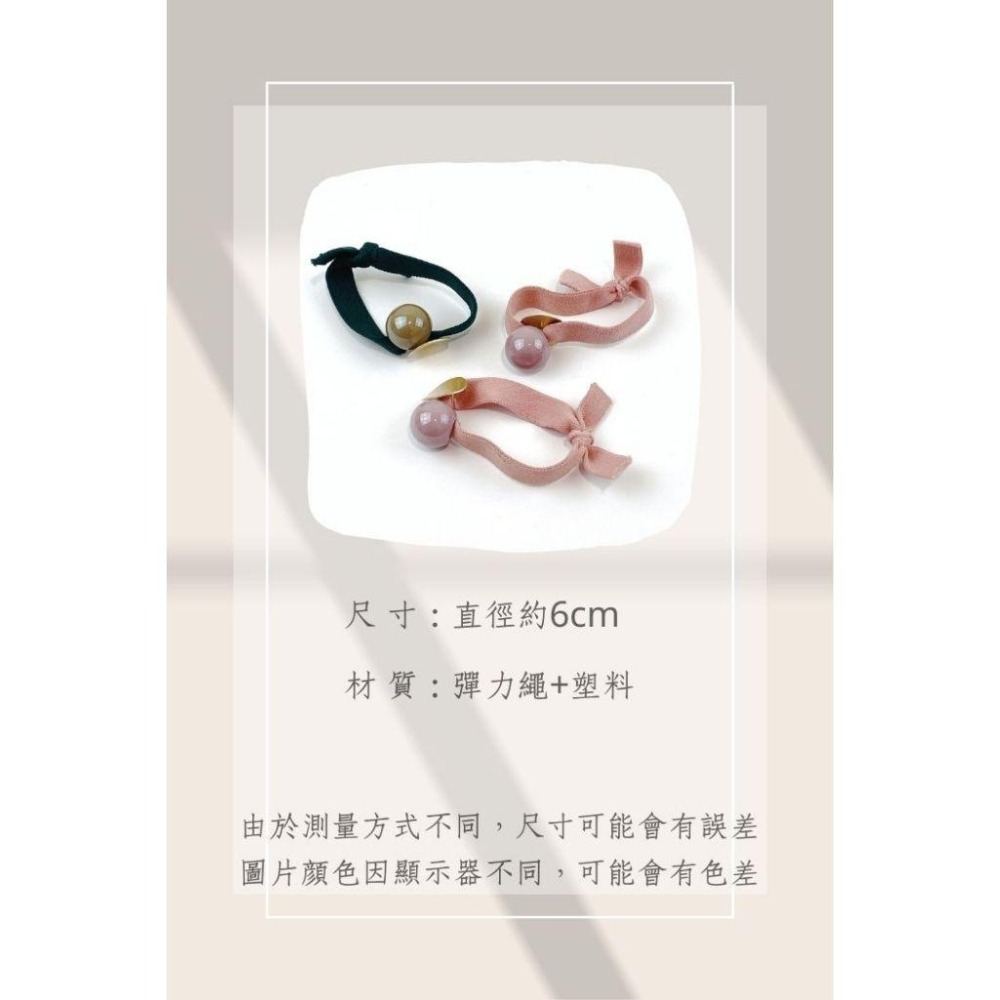 🔥菲雪飾品🔥彩色圓球 糖果色 髮繩 髮束 髮飾 彈力 馬尾 丸子頭 飾品 髮圈(共2色)-細節圖6
