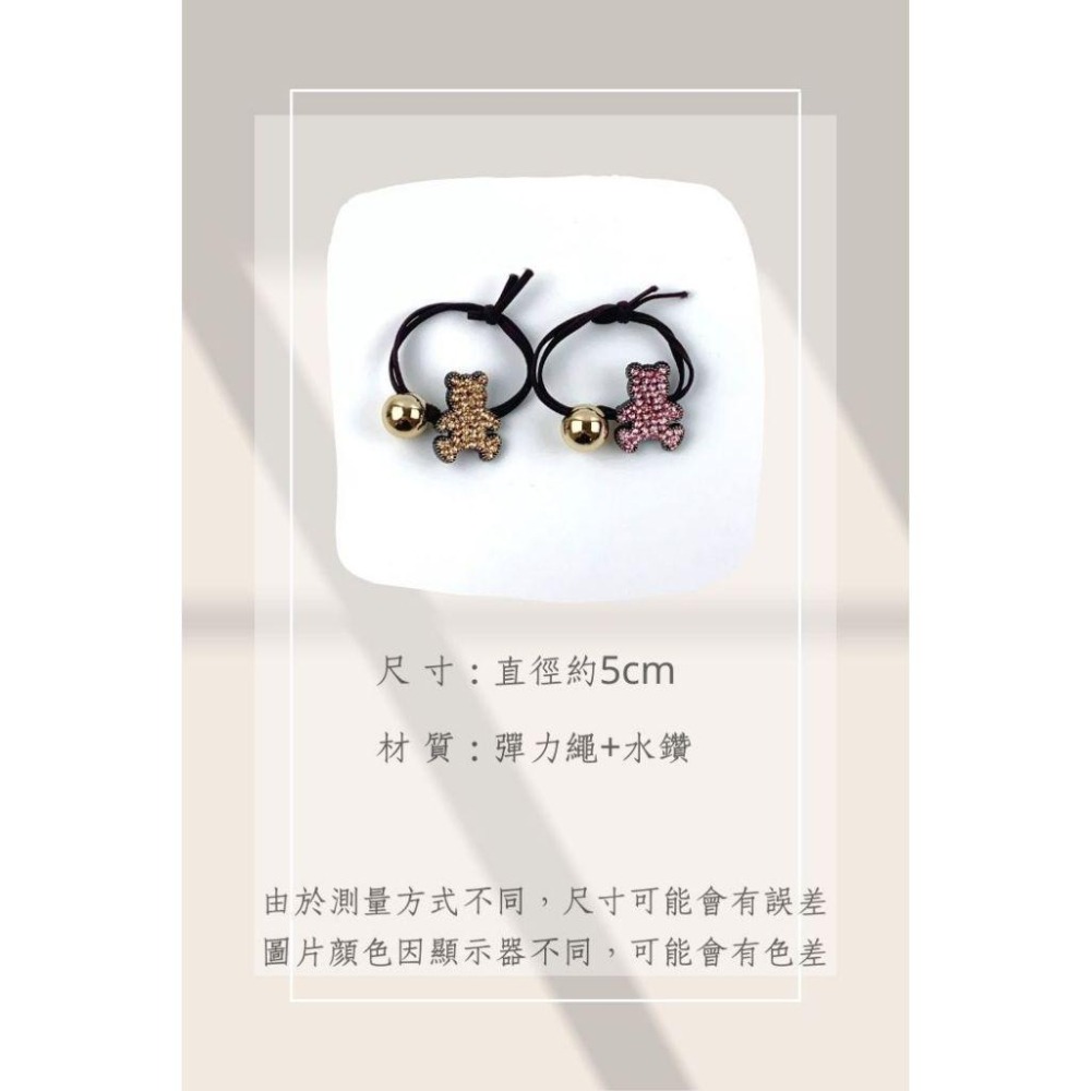 🔥菲雪飾品🔥可愛 滿鑽 小熊 熊寶寶 綁馬尾 雙層 髮圈 髮繩 髮飾(共3色)-細節圖7