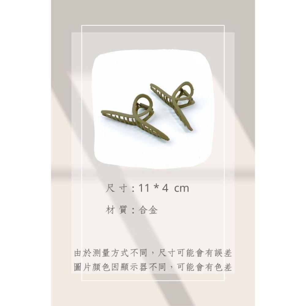 🔥菲雪飾品🔥磨砂 交叉一字 鯊魚夾 髮夾 髮飾 抓夾 馬尾夾-細節圖6