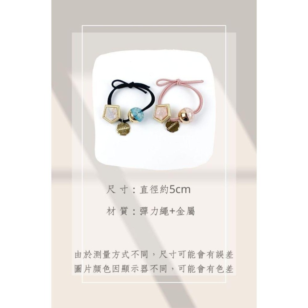🔥菲雪飾品🔥鑲邊 五角造型 大理石 水晶球 馬尾 丸子頭 飾品 雙層 髮圈 髮繩 髮飾(共4色)-細節圖3
